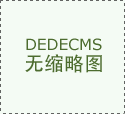  建材五金市司企业 