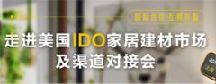 用现实步履为羊城消费者打制一个集产物体验、