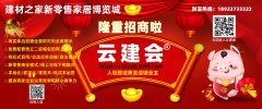 修从该当怎样去合理采办从材？现正在拆求学从