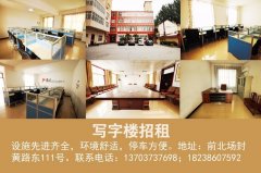 寻一份两个月暑假工做