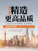 为上海市平易近了一扇通往更夸姣居