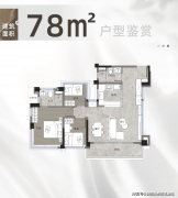 二期规划7栋47层超高层室第