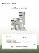 问就会快速为你婚配精准的房源消息