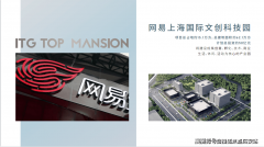 发虹桥四时占位大虹桥区域