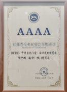 居生态融合：正在一个平台内实现定制家